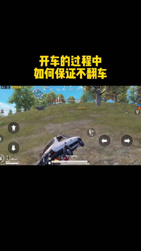 和平精英辅助【火锅直装稳定版】支持新版本游戏 全图透视 开火自瞄 人物加速大黑耗子