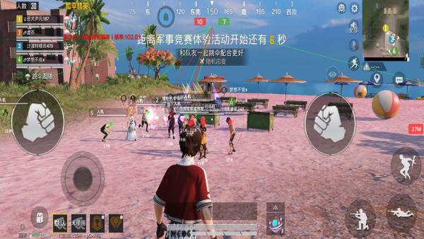 和平精英辅助【墨鱼容器直装】无后座力 人物透视 枪械据点 无限子弹 直播防录屏 偷装备 全图透视 巡查预警 自动压枪 人物透视