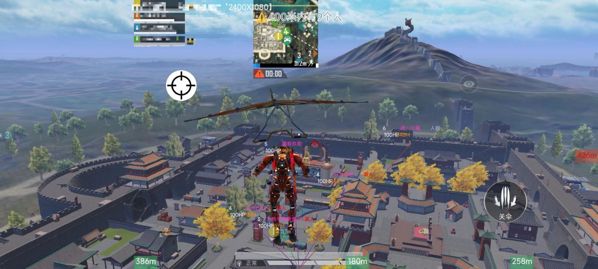 和平精英《葫芦娃》一体直装辅助嘎嘎稳