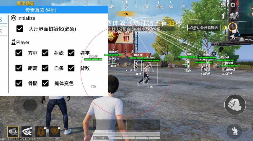 和平精英98k耀虎外挂