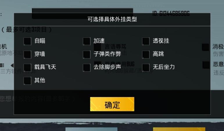 辅助瞄准器和平精英该选择哪一个