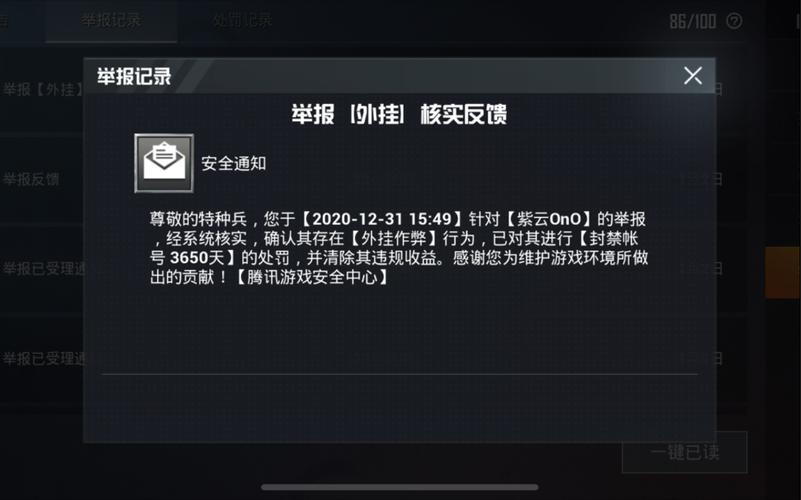 和平精英辅助【年兽一体直装】全图人物透视 掩体漏打变色 漏打锁死自瞄 无限距离自瞄 漏打弹道追踪 人物物资显示